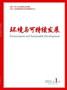 环境与可持续发展杂志